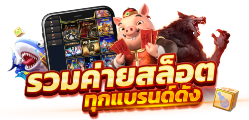 Heng55 โปรโมชั่นและสิทธิประโยชน์ที่สร้างแรงจูงใจ